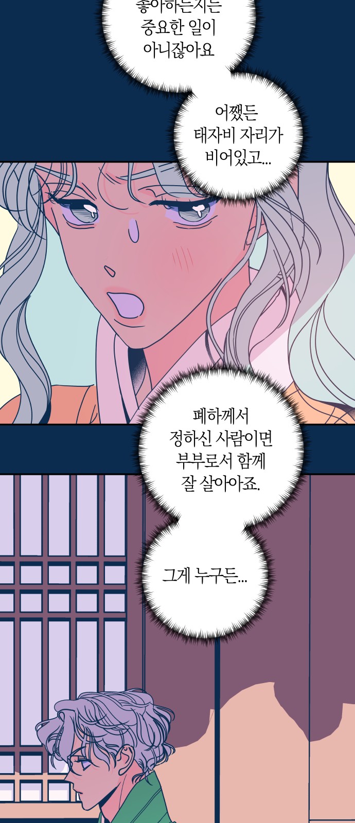 34 페이지