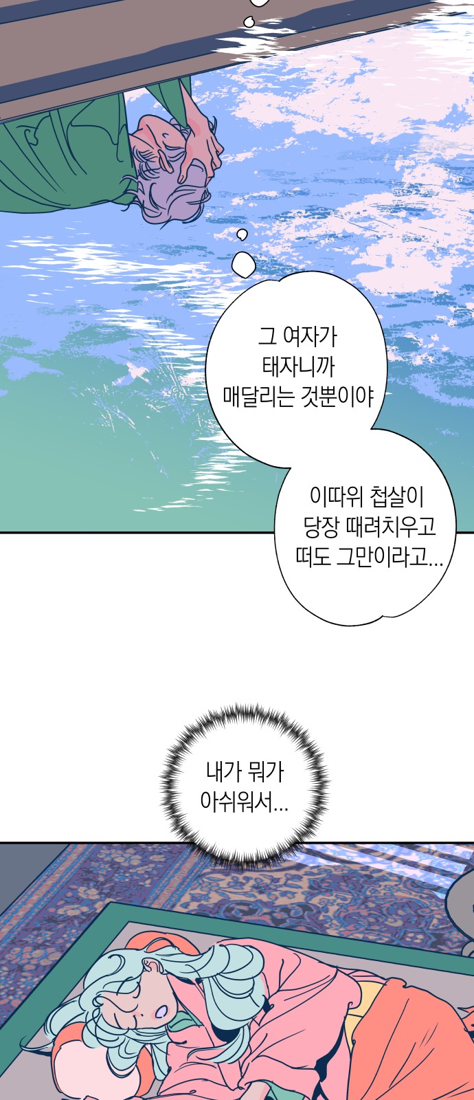 36 페이지