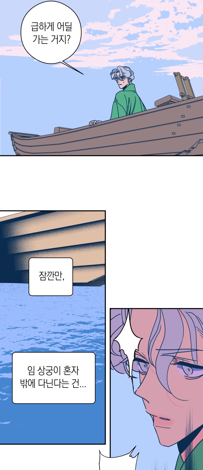 39 페이지