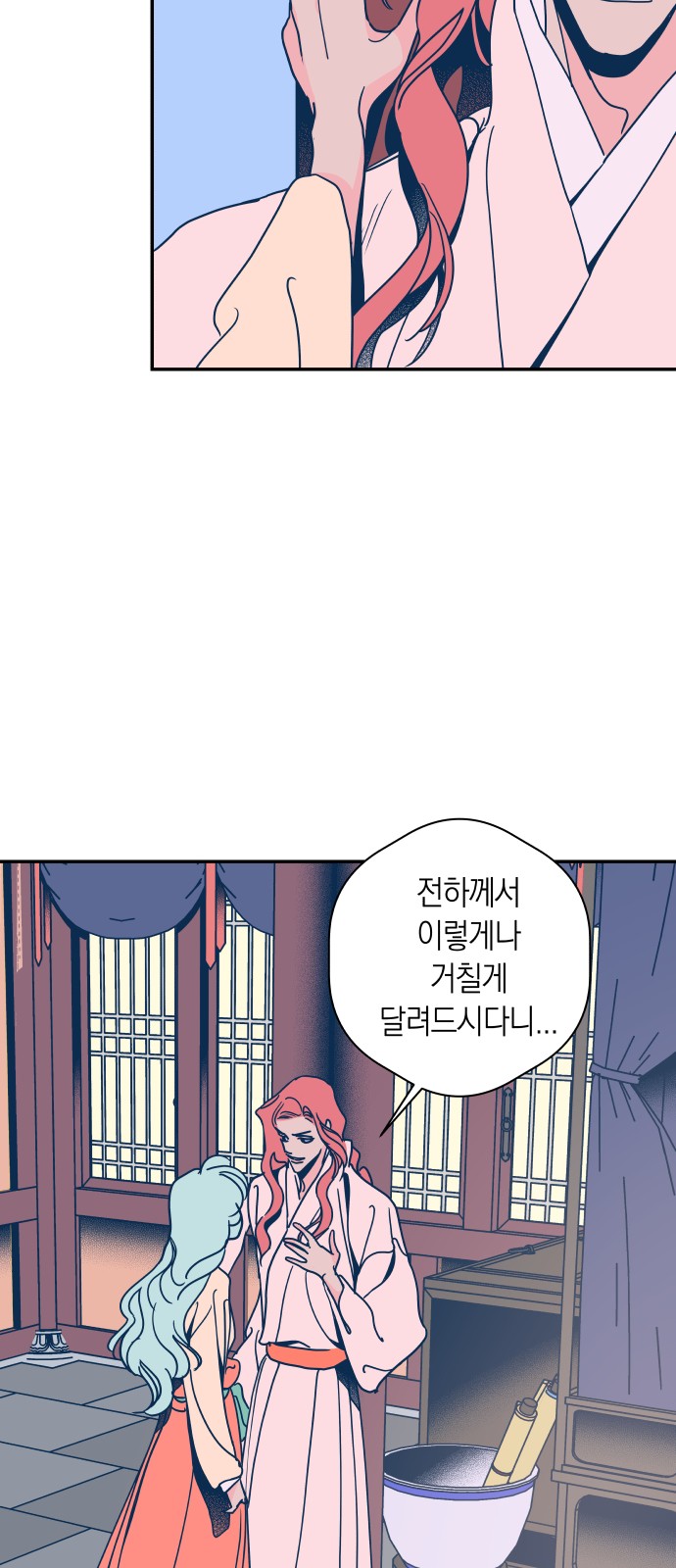 42 페이지