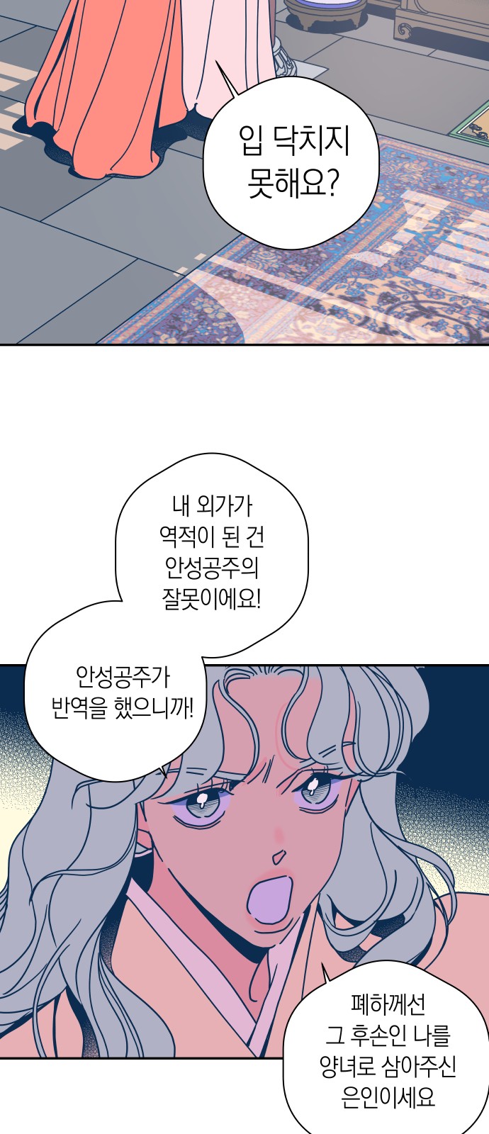 43 페이지