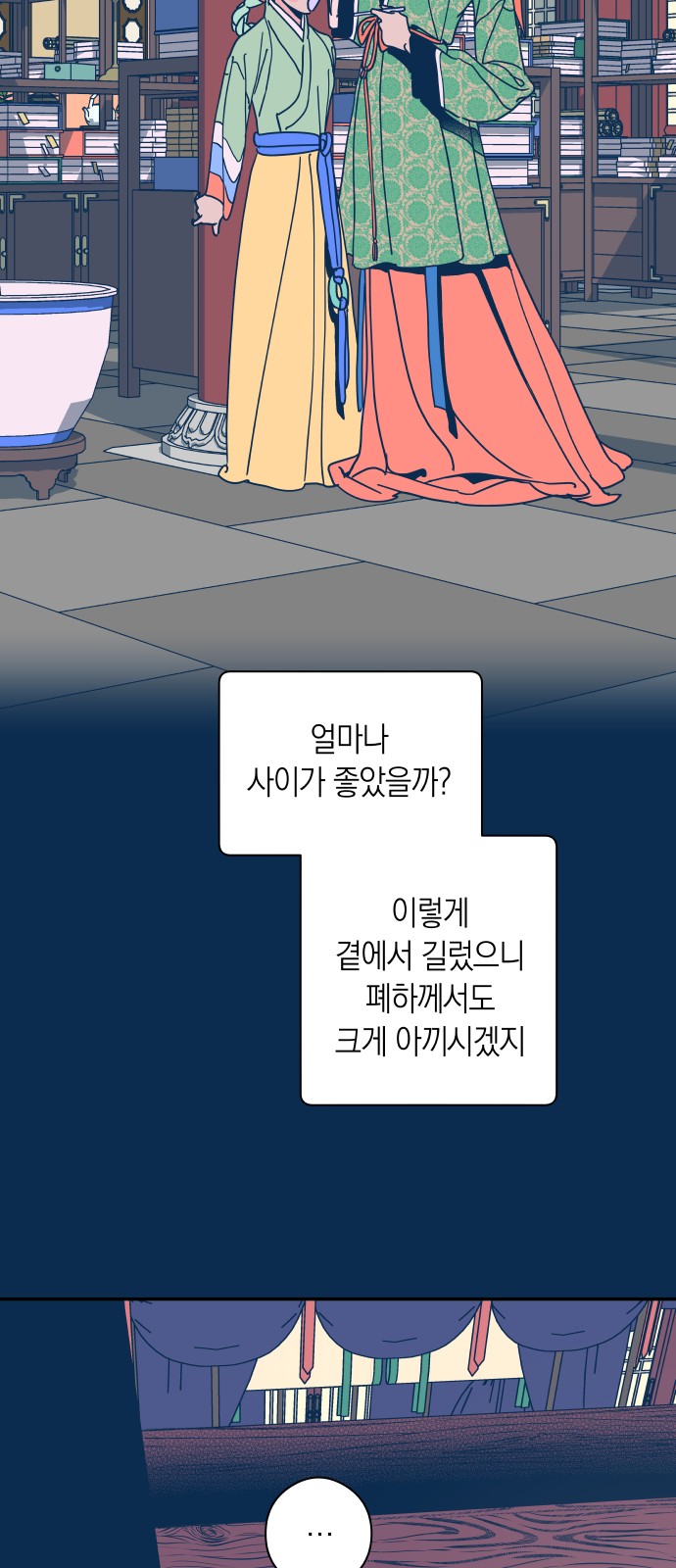 5 페이지