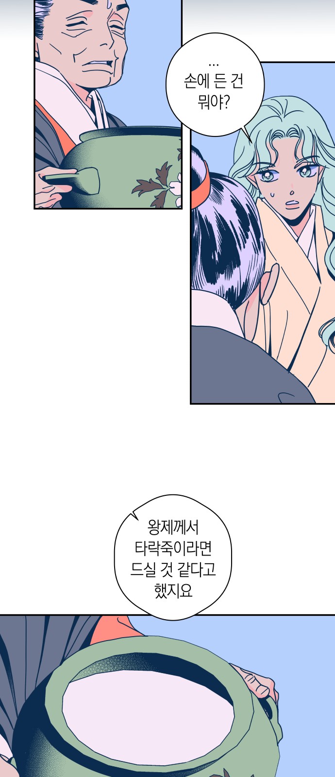 21 페이지