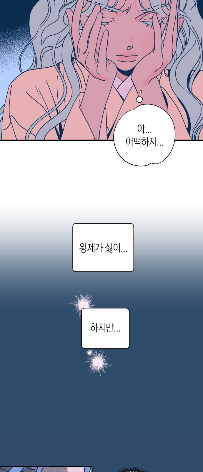 24 페이지