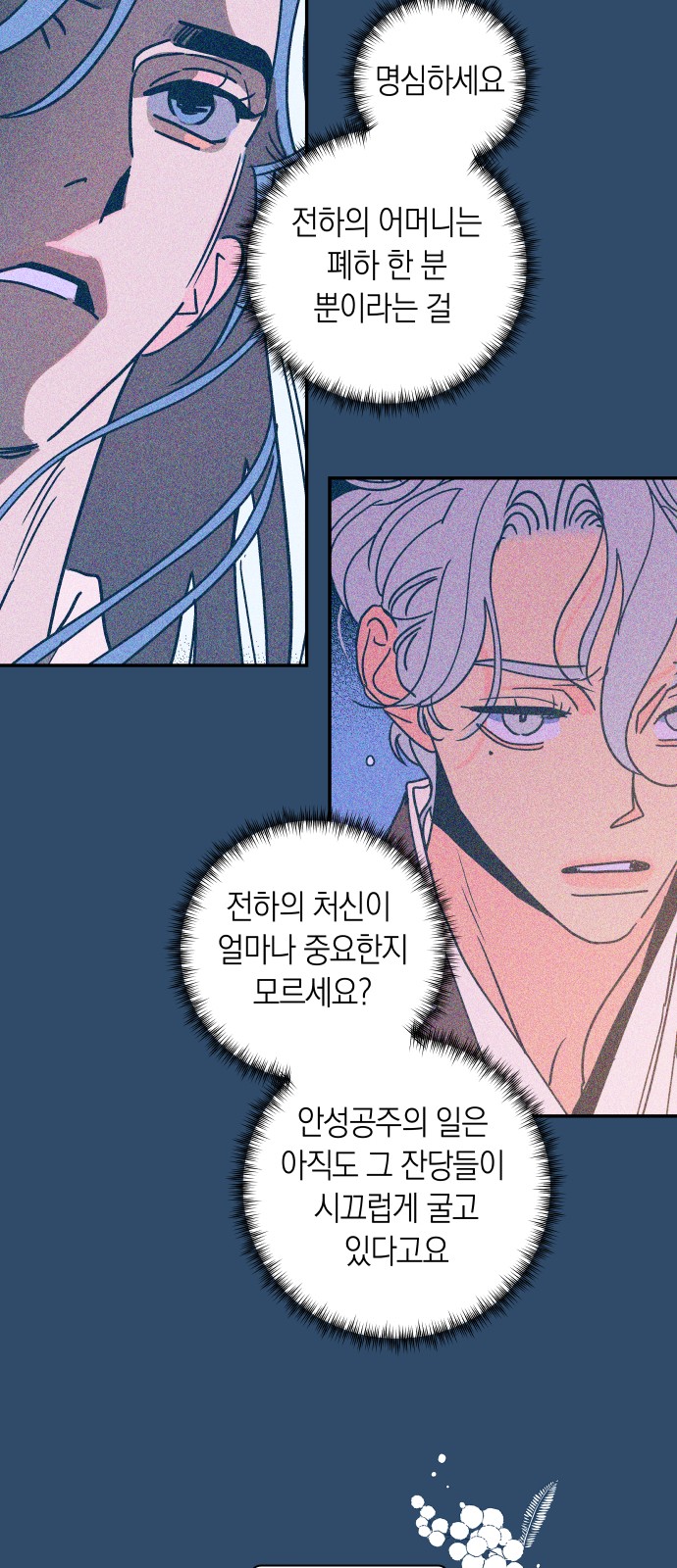 25 페이지