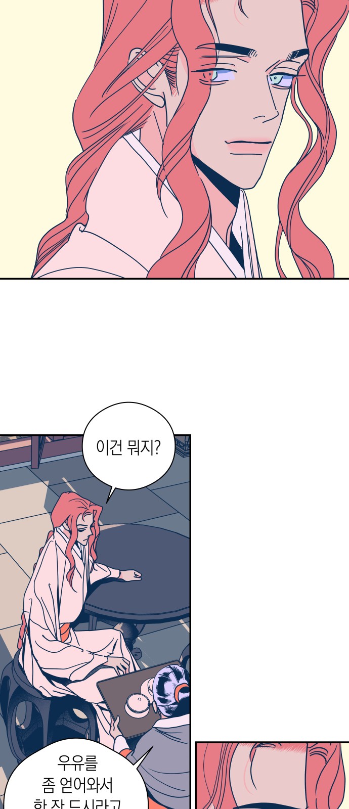 31 페이지