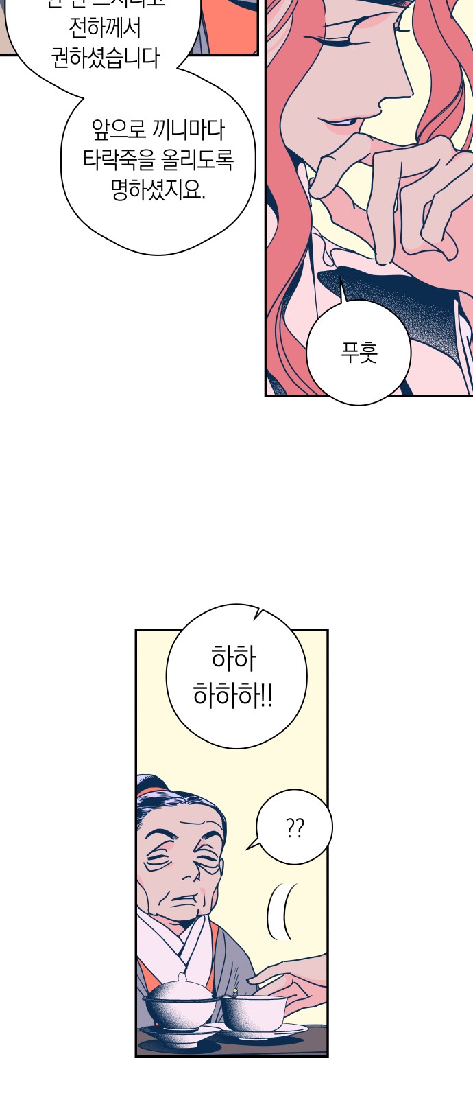 32 페이지