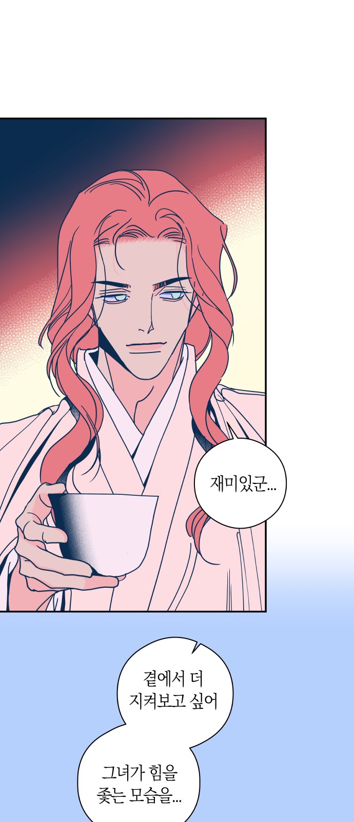 33 페이지