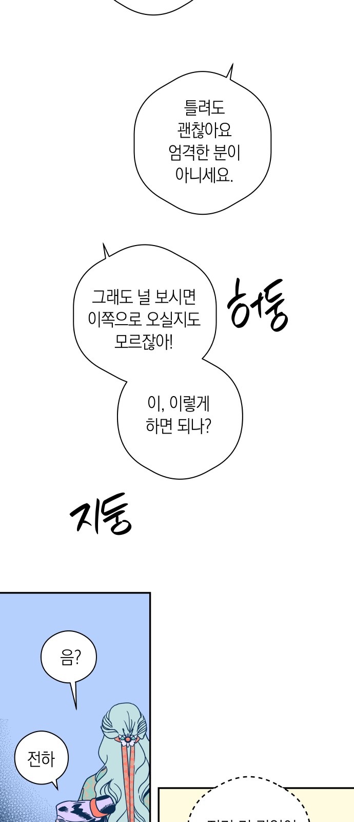 10 페이지