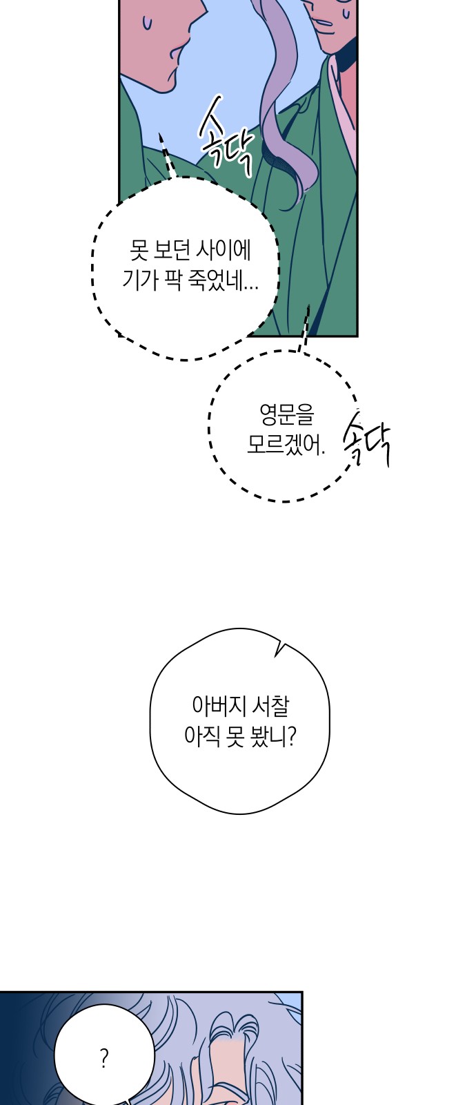 25 페이지