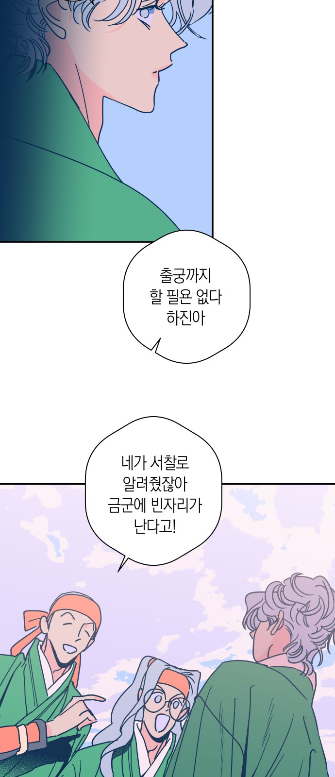 26 페이지