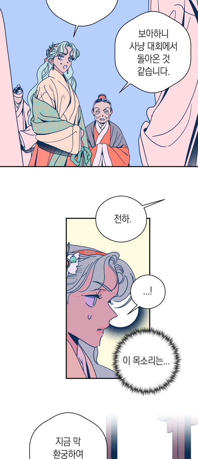 30 페이지