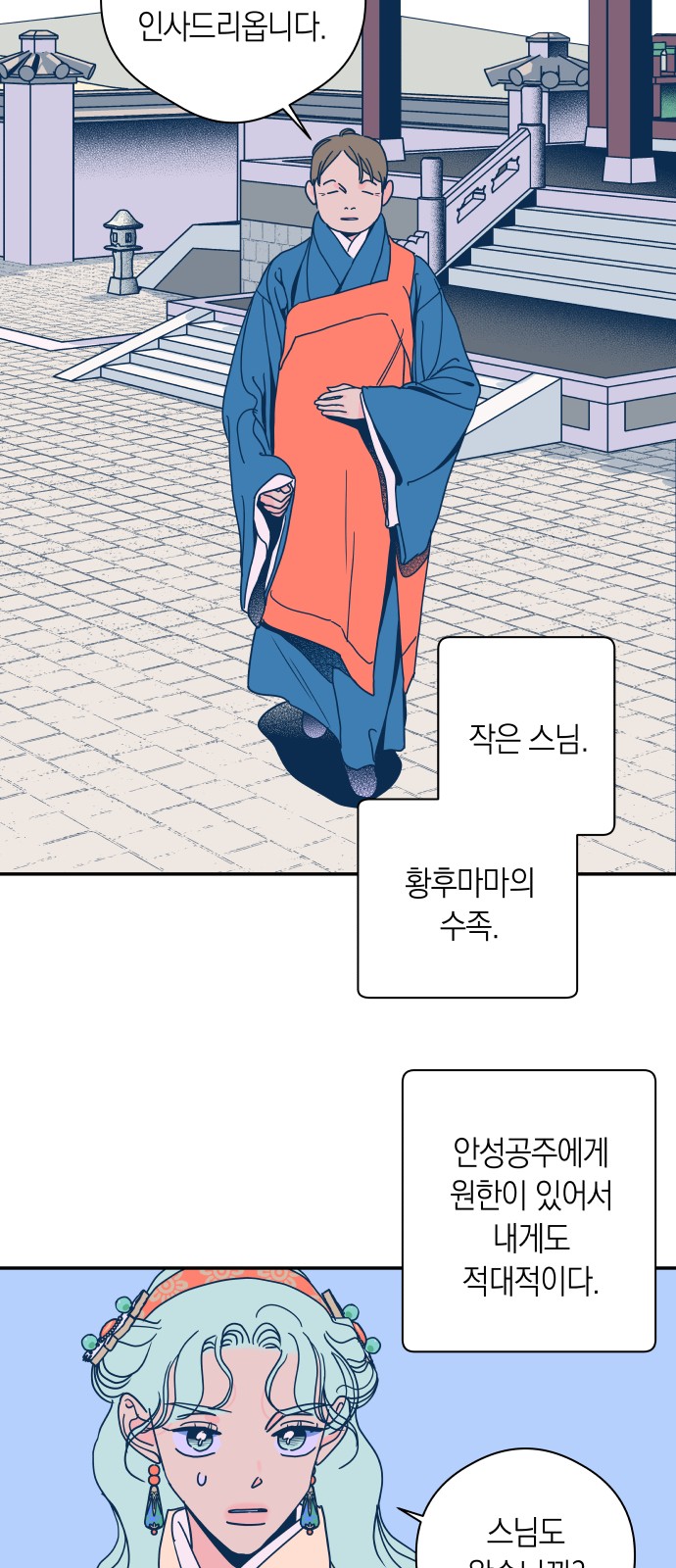 31 페이지