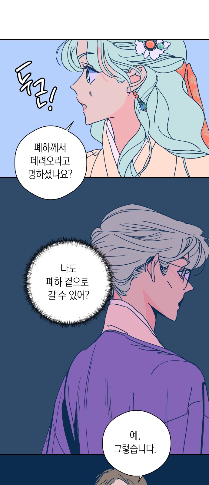 35 페이지