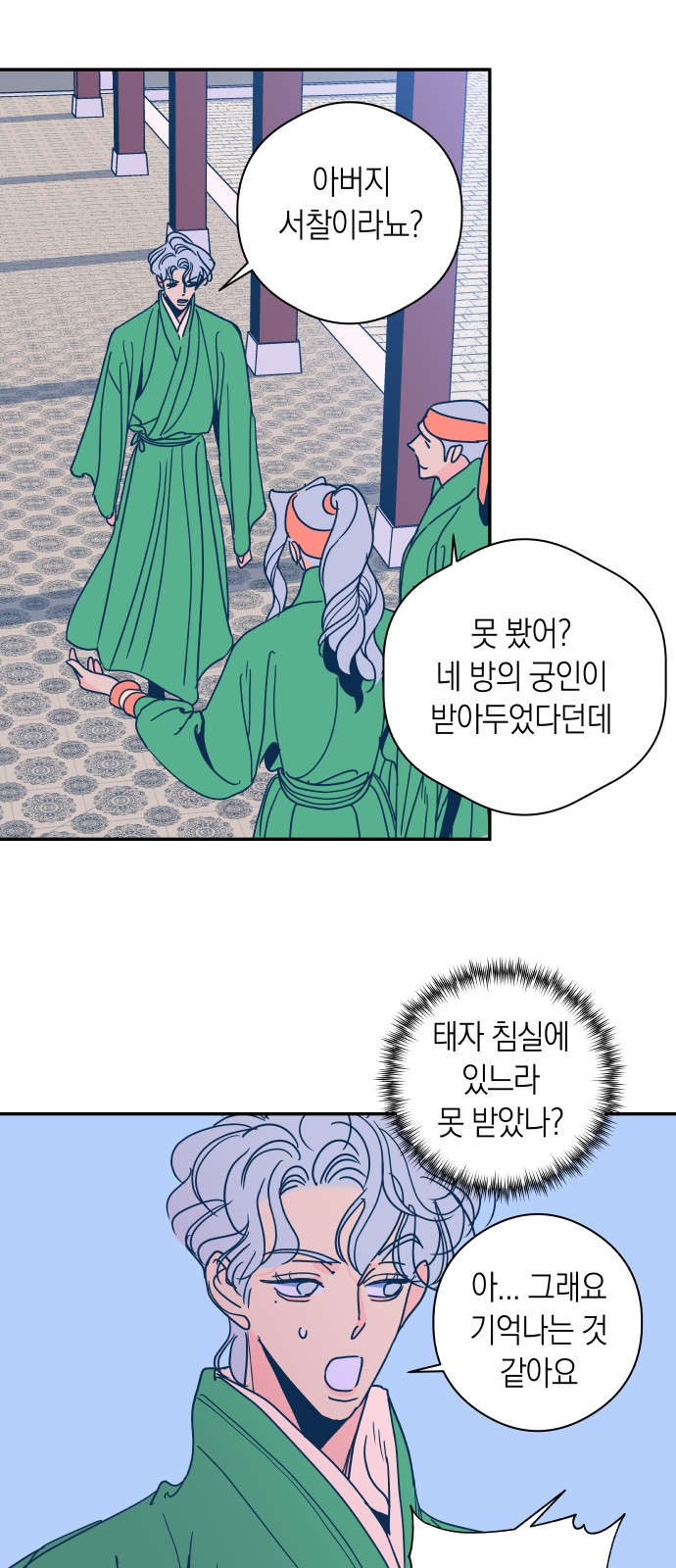 5 페이지