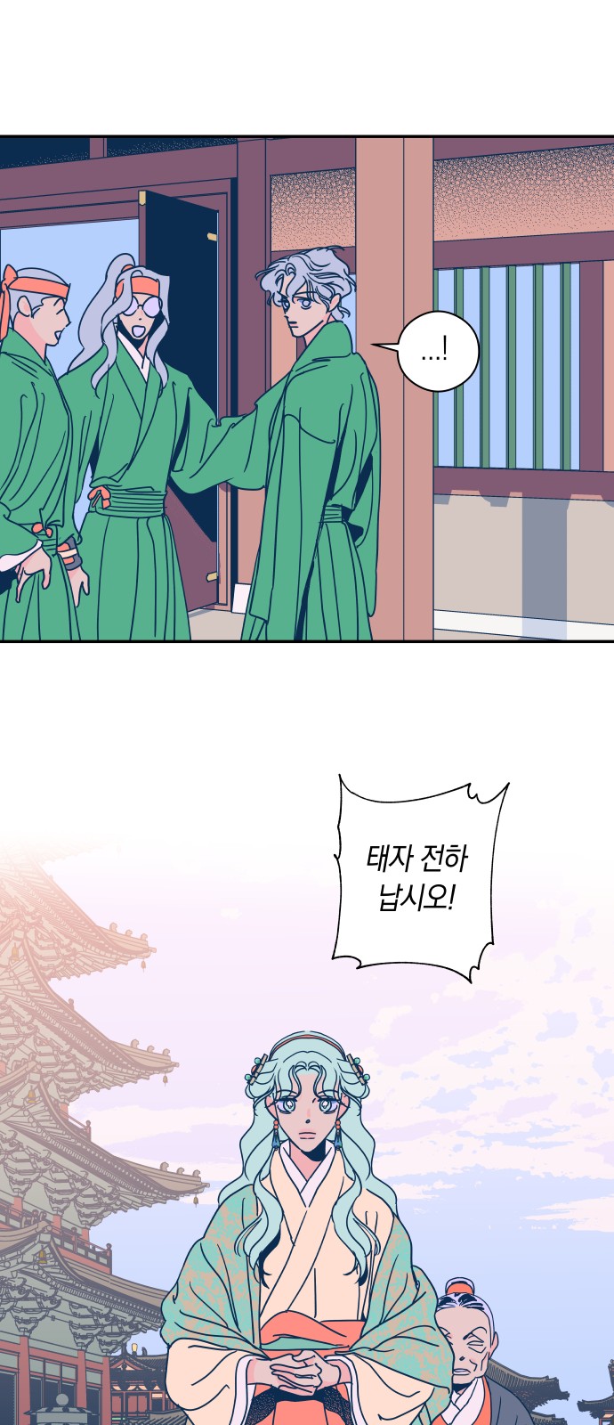 7 페이지