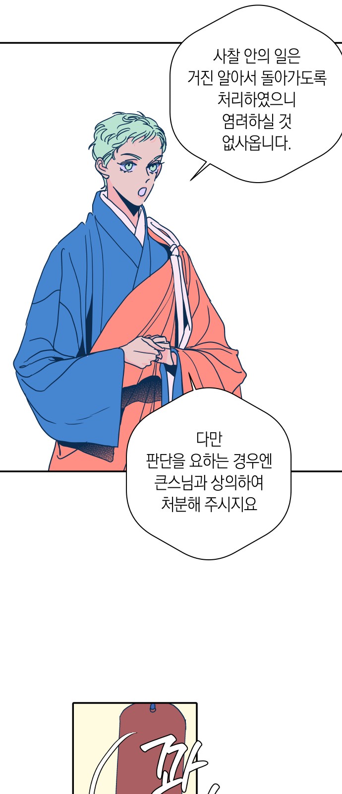 10 페이지