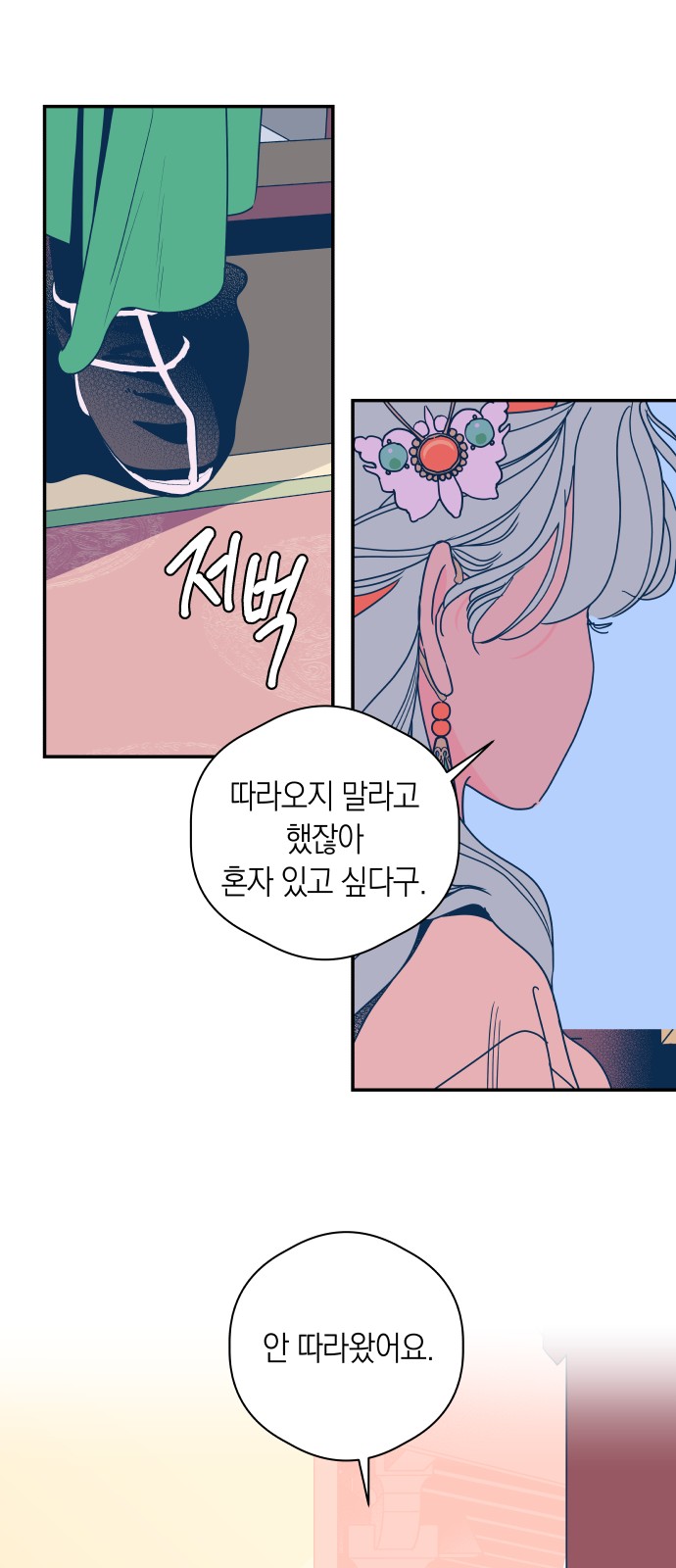 18 페이지