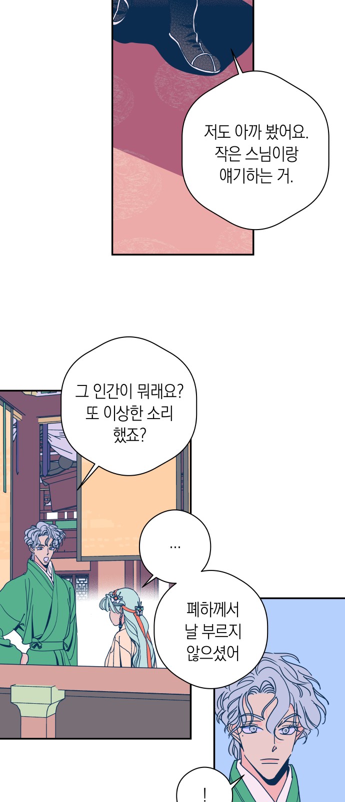 26 페이지