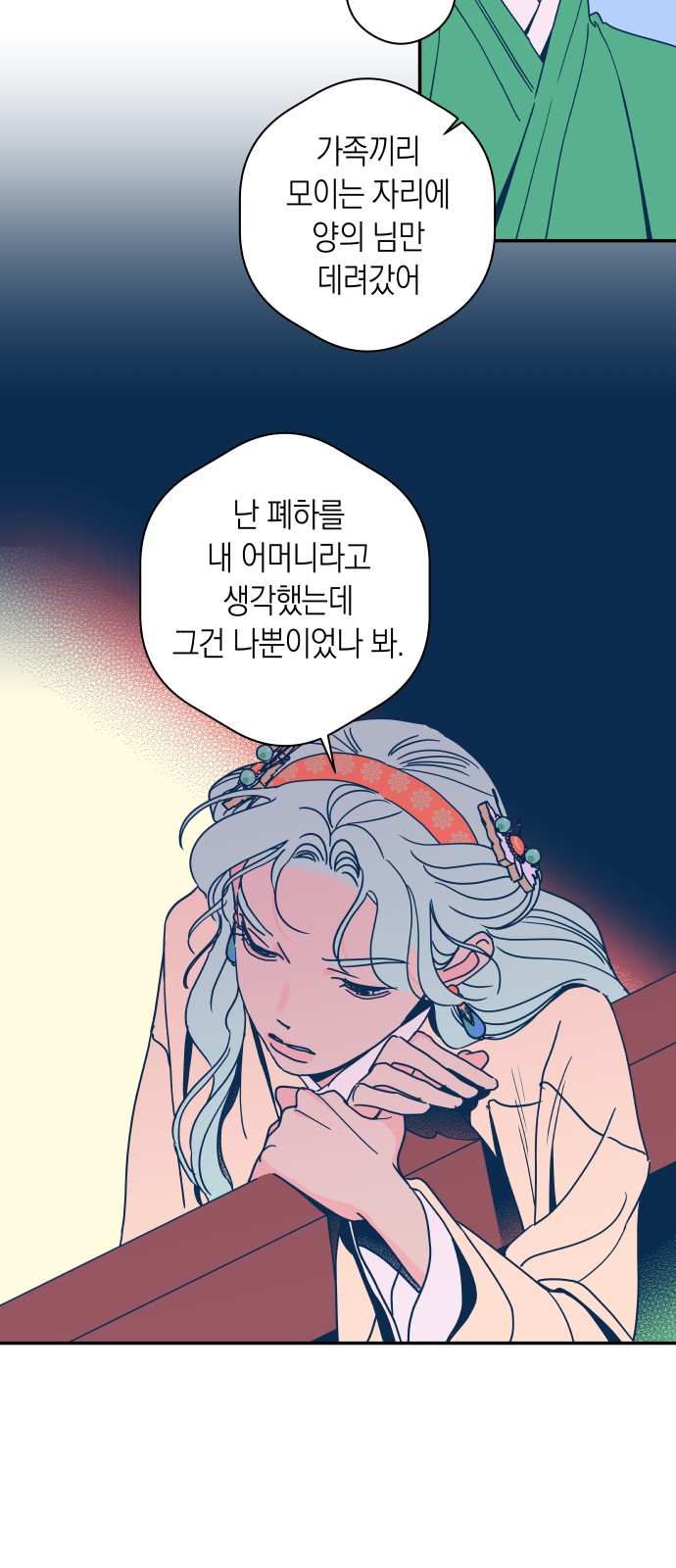 27 페이지