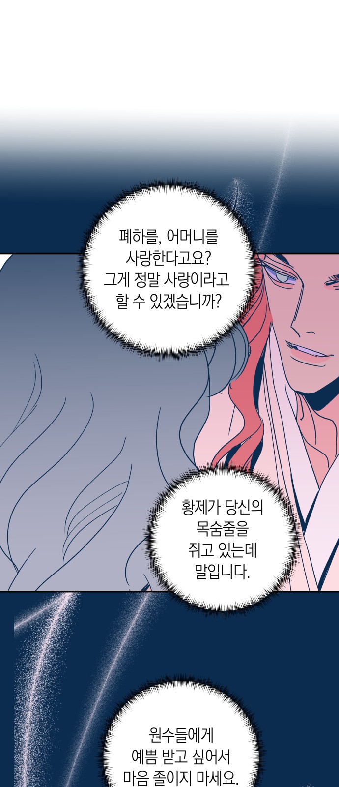 28 페이지