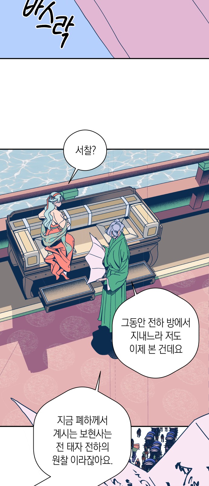 30 페이지