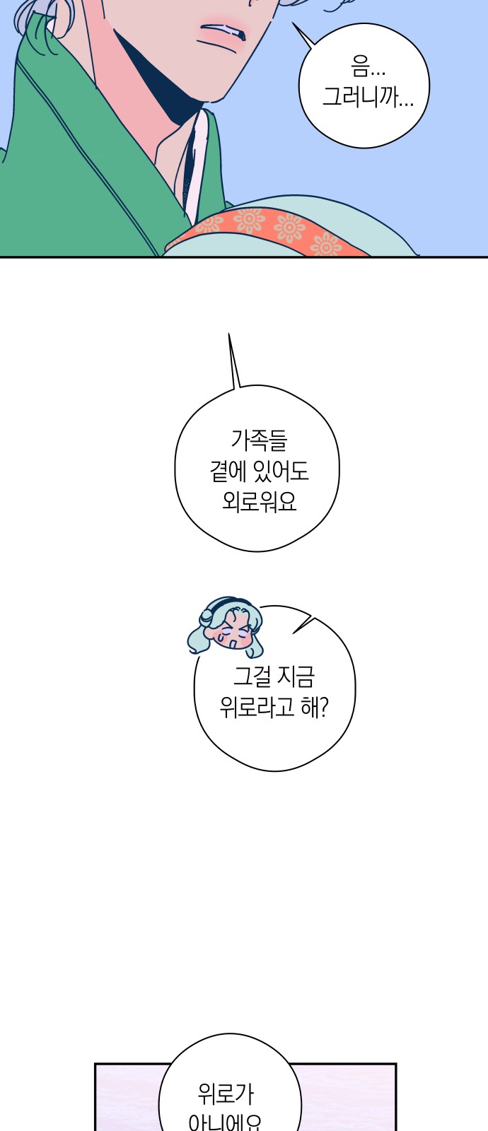 40 페이지