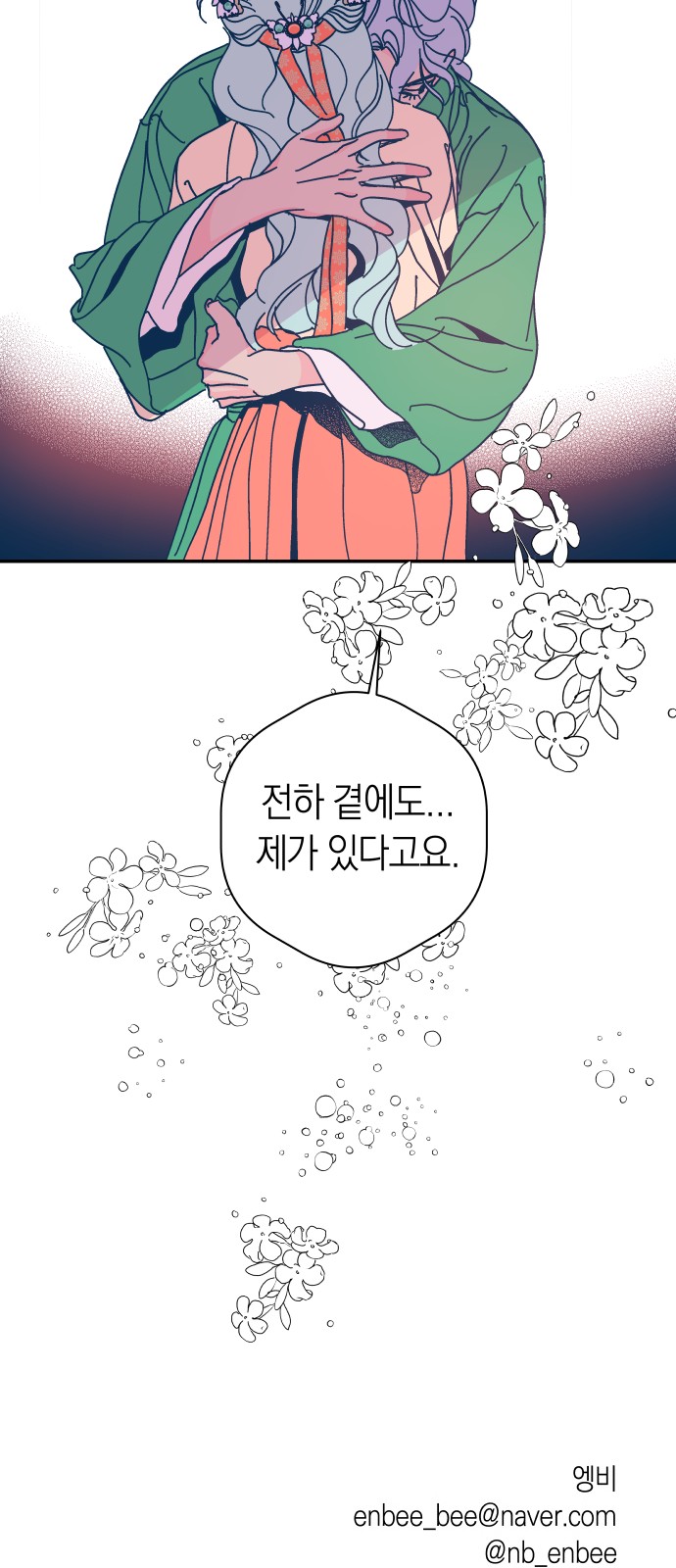 44 페이지