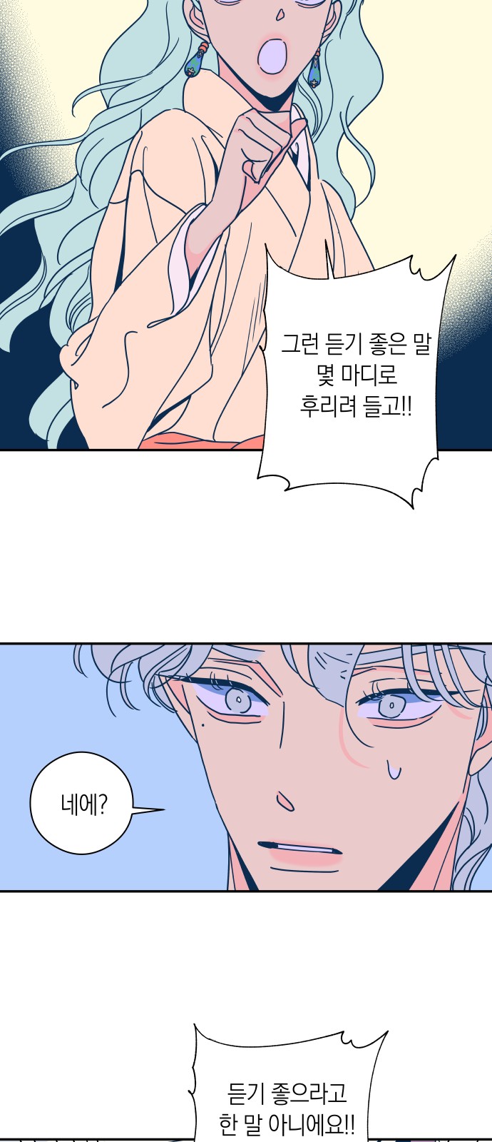 12 페이지