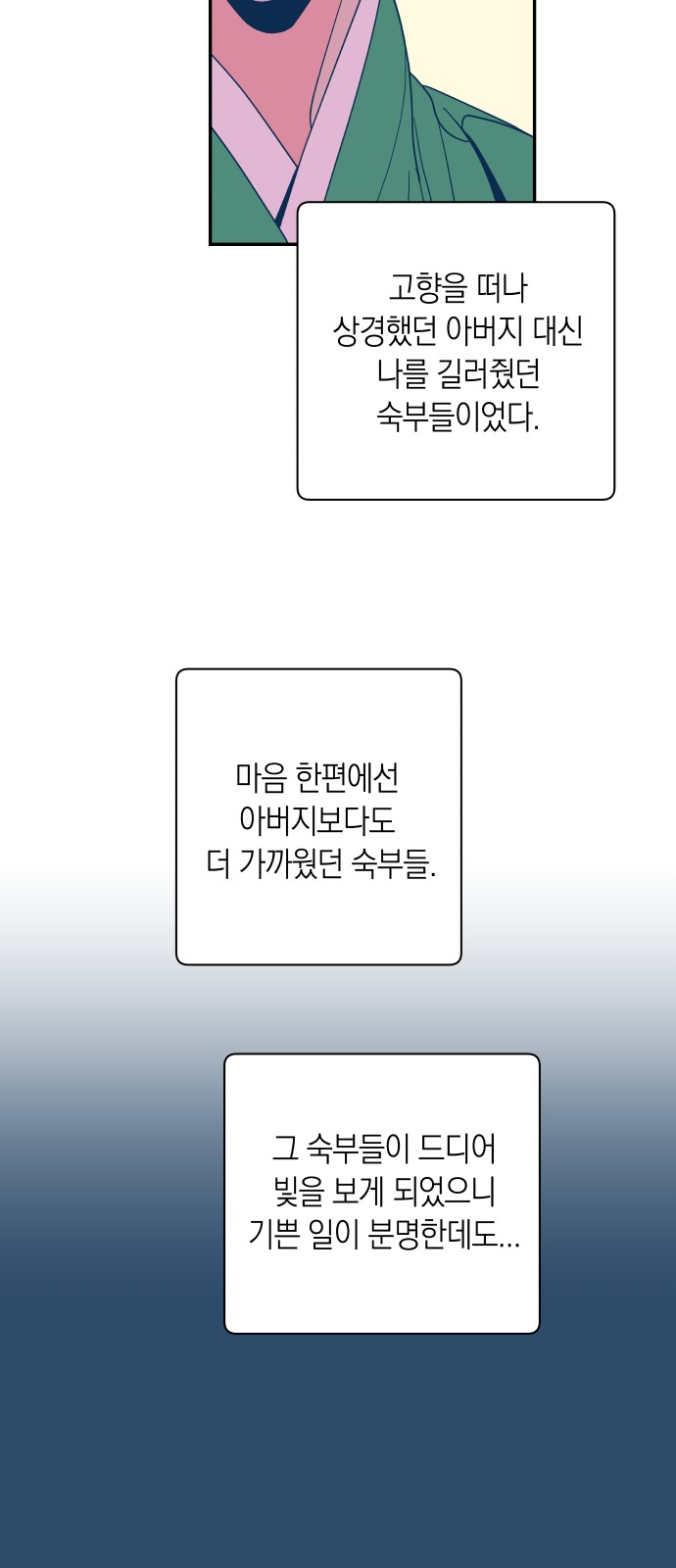 19 페이지