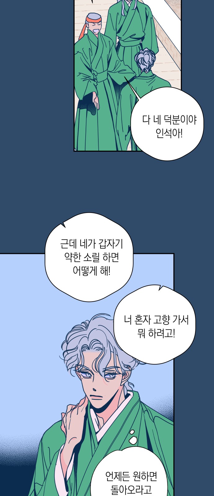21 페이지