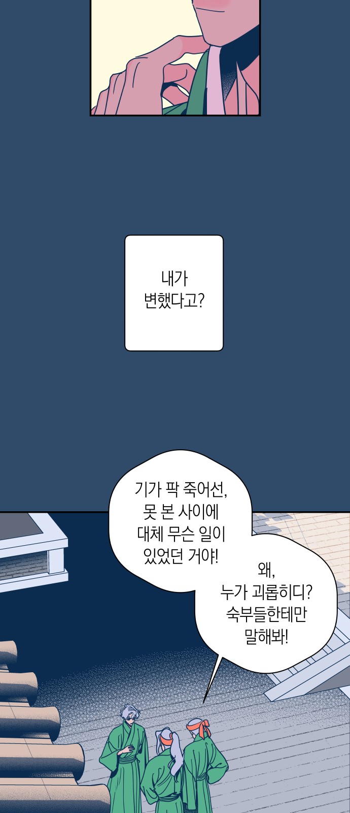 23 페이지