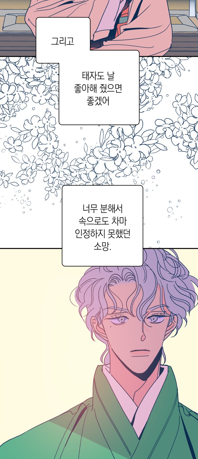 29 페이지