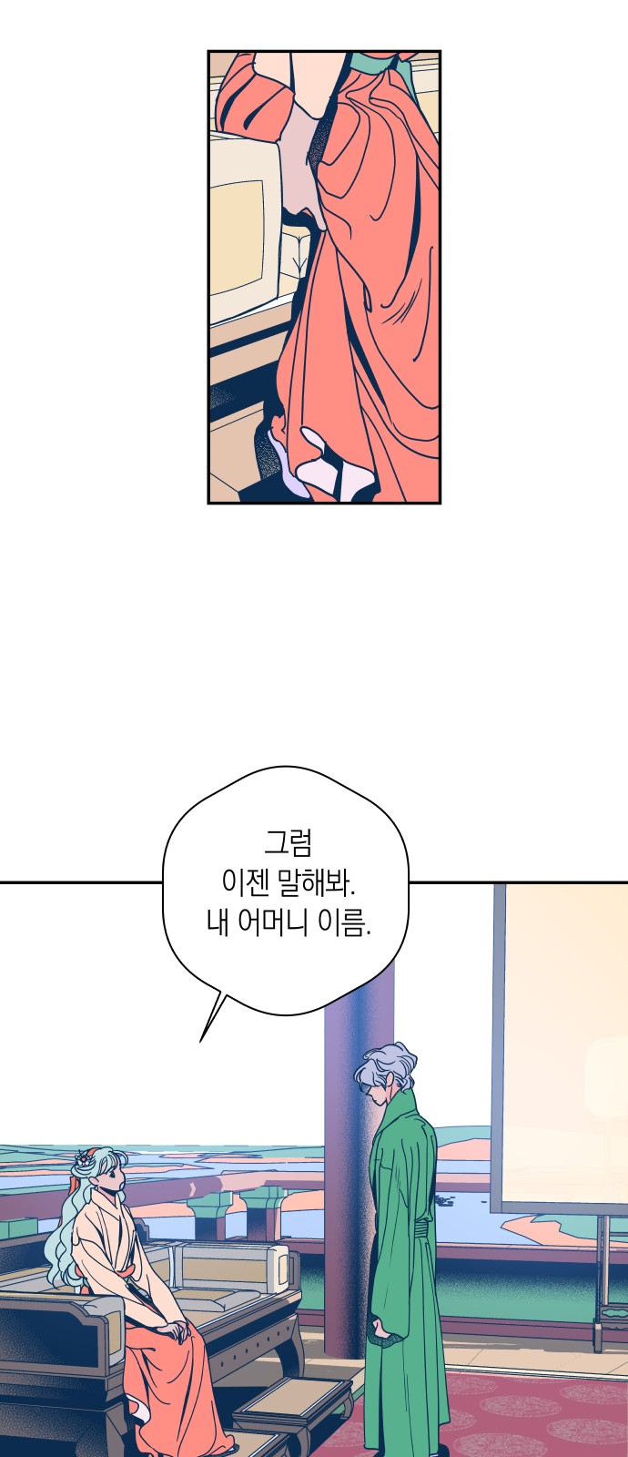 34 페이지