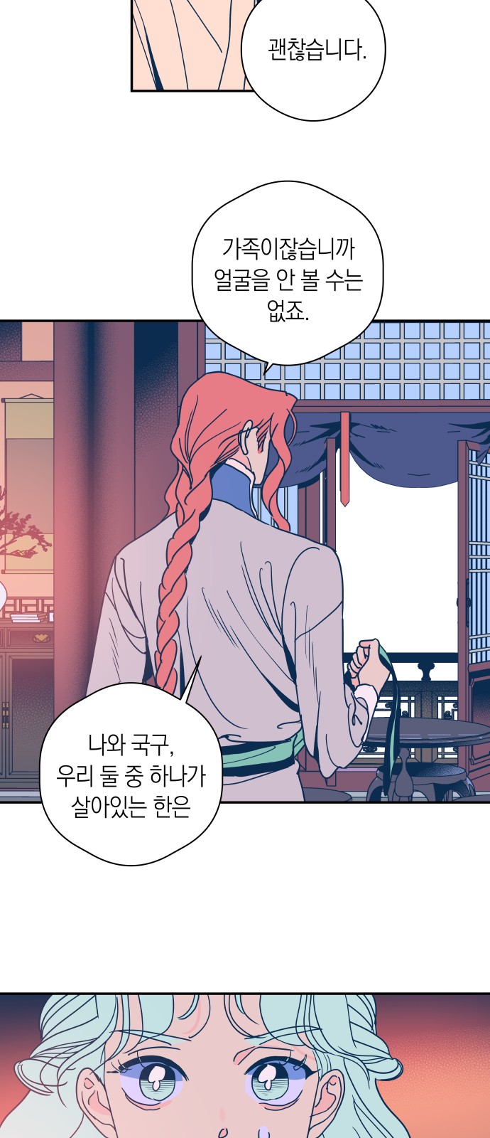10 페이지