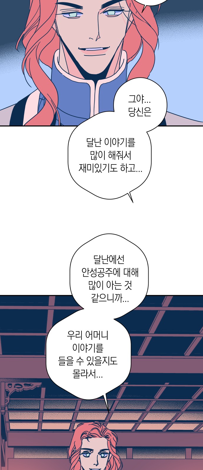 15 페이지