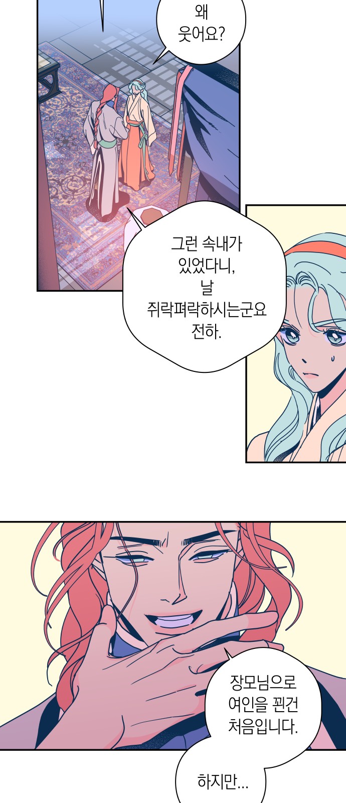 17 페이지