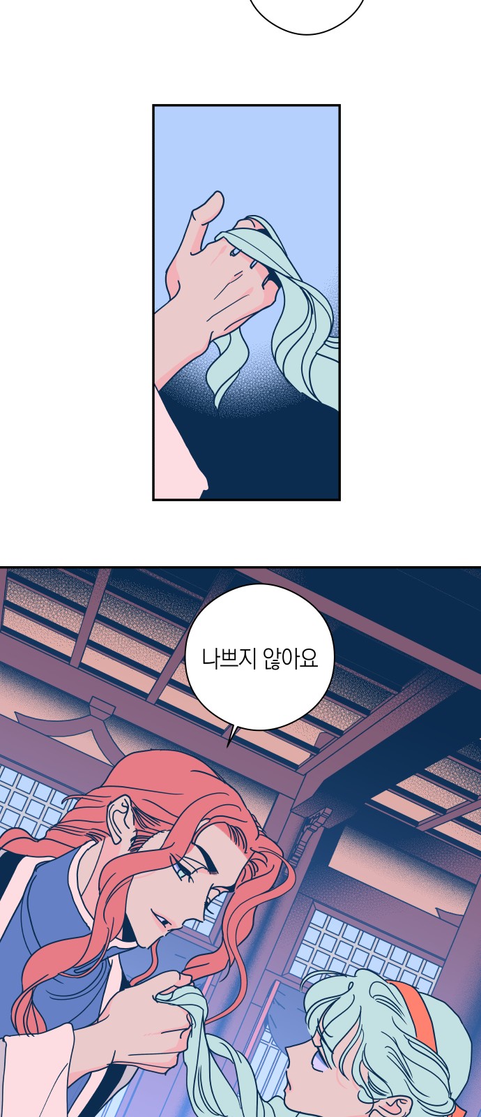 18 페이지