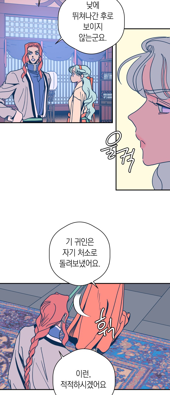23 페이지