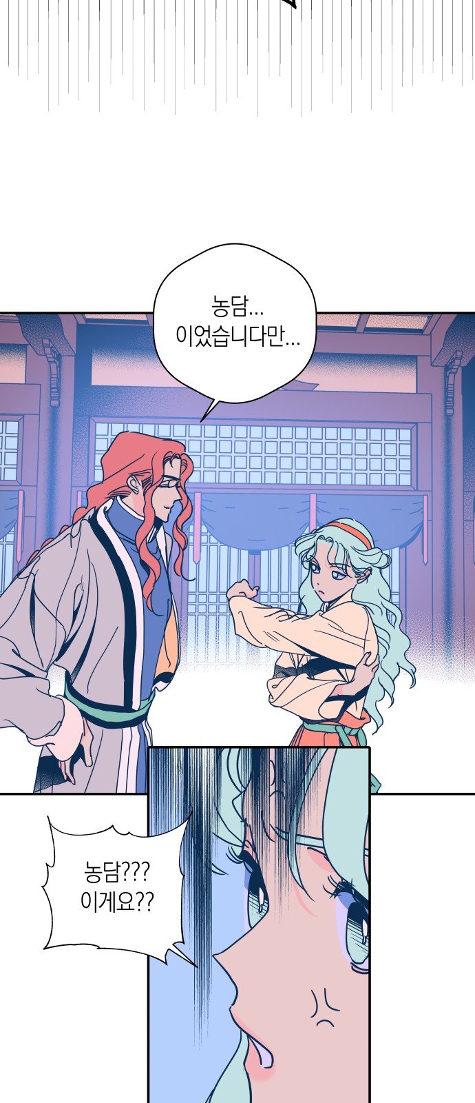 27 페이지
