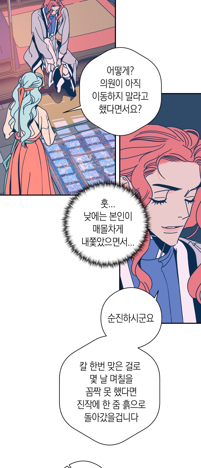 5 페이지