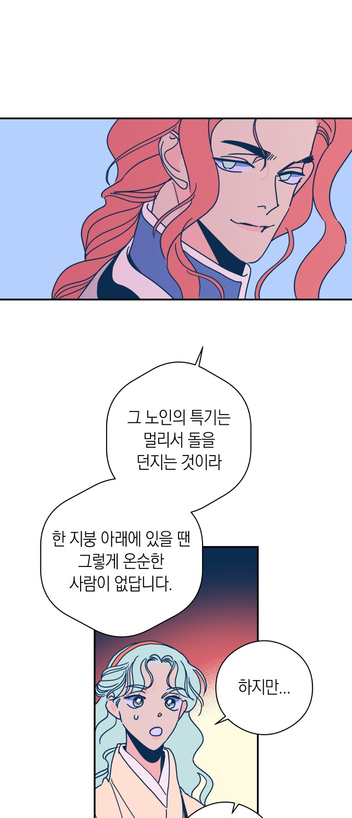 9 페이지