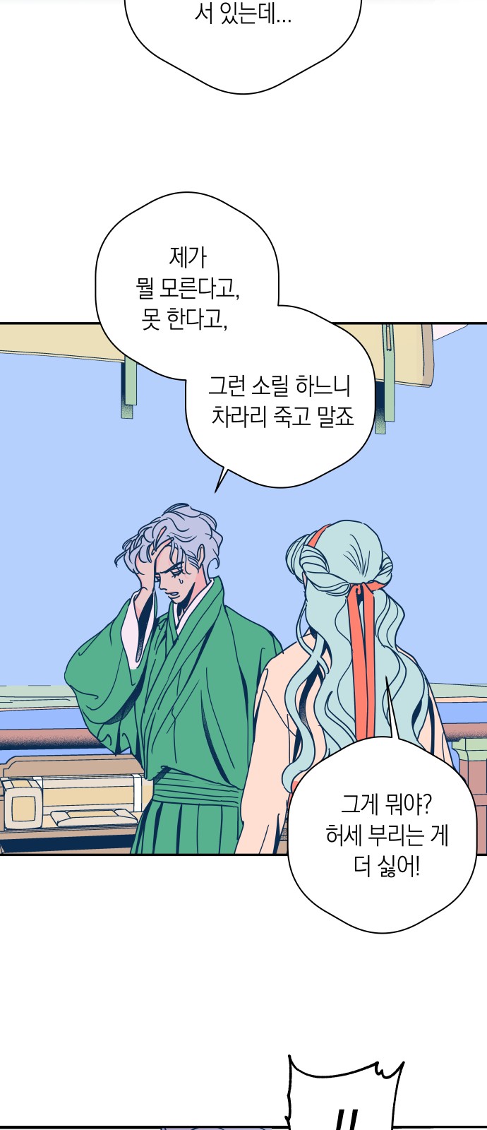 21 페이지