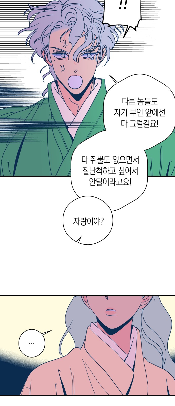 22 페이지
