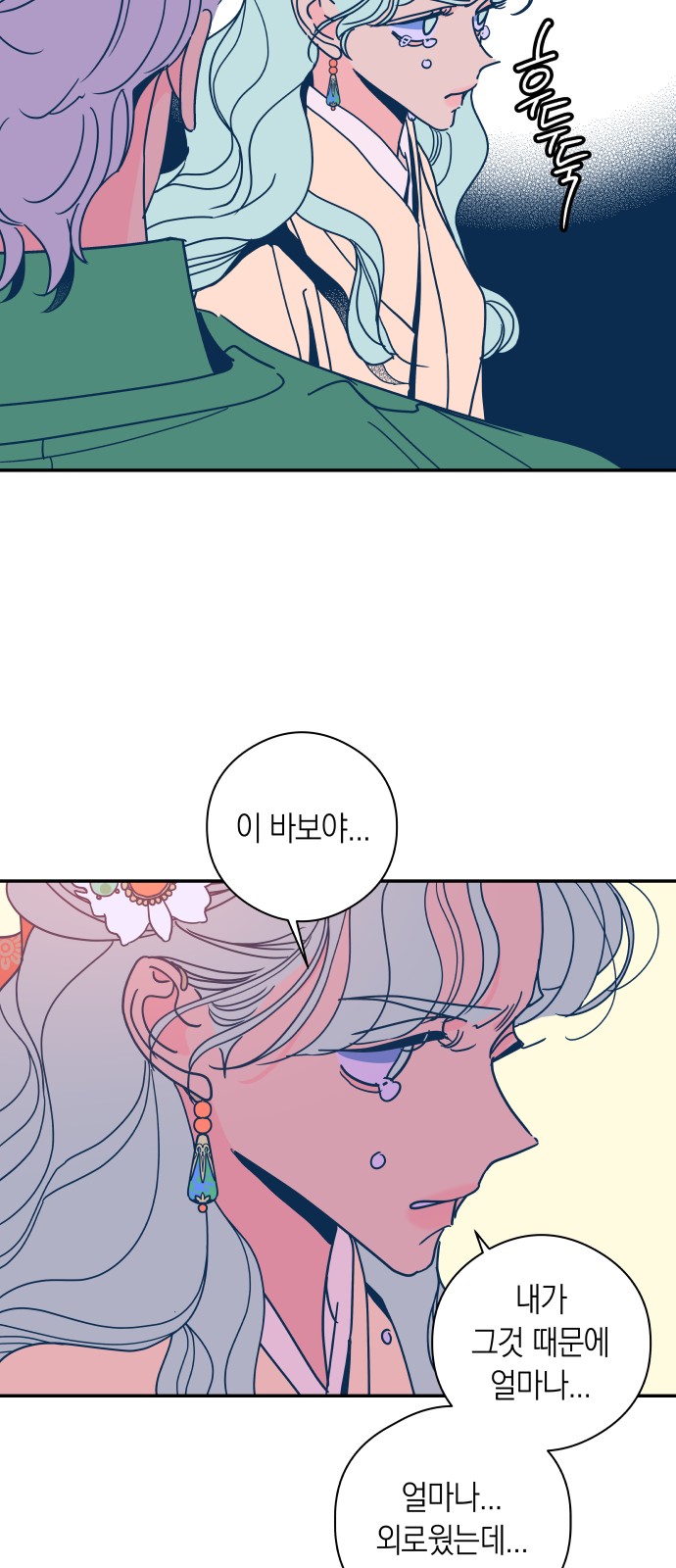 25 페이지