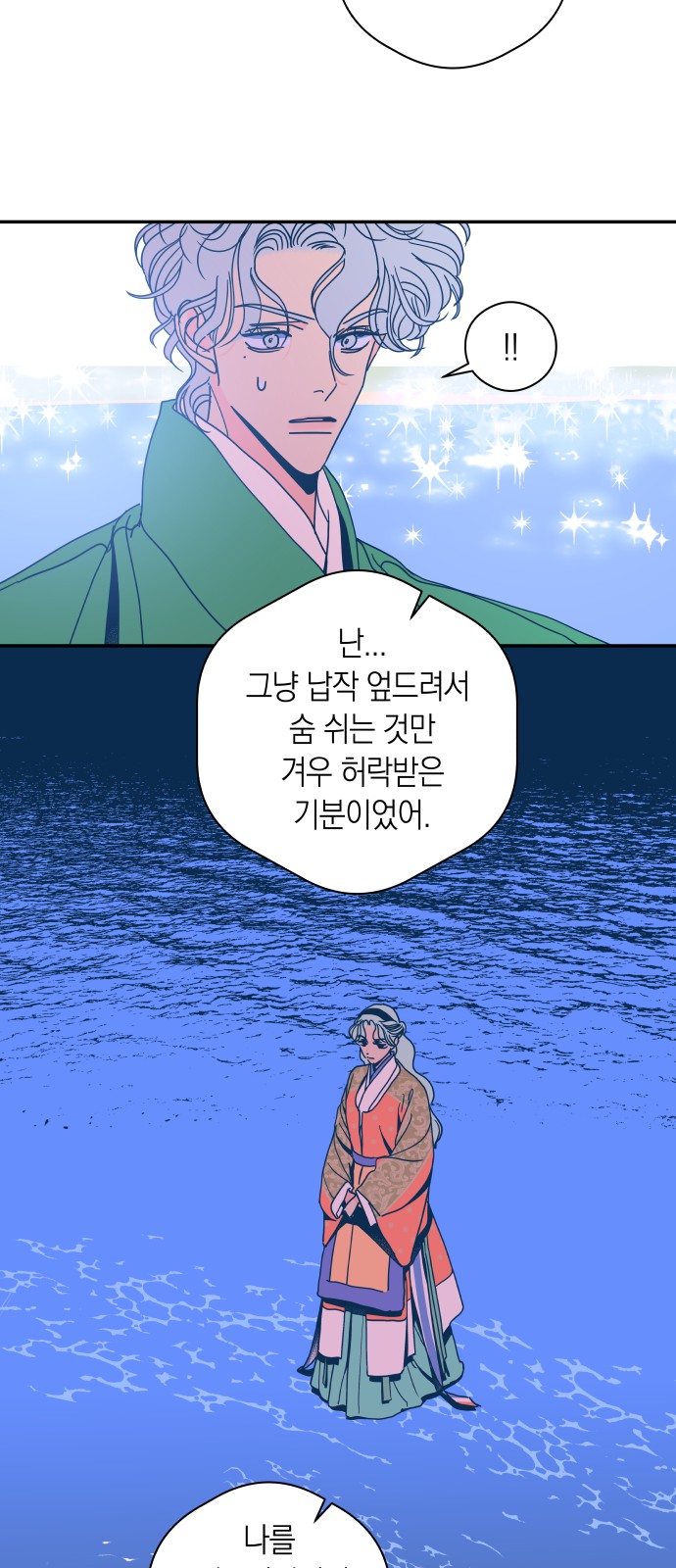 26 페이지