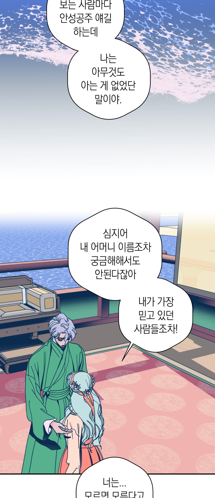 27 페이지