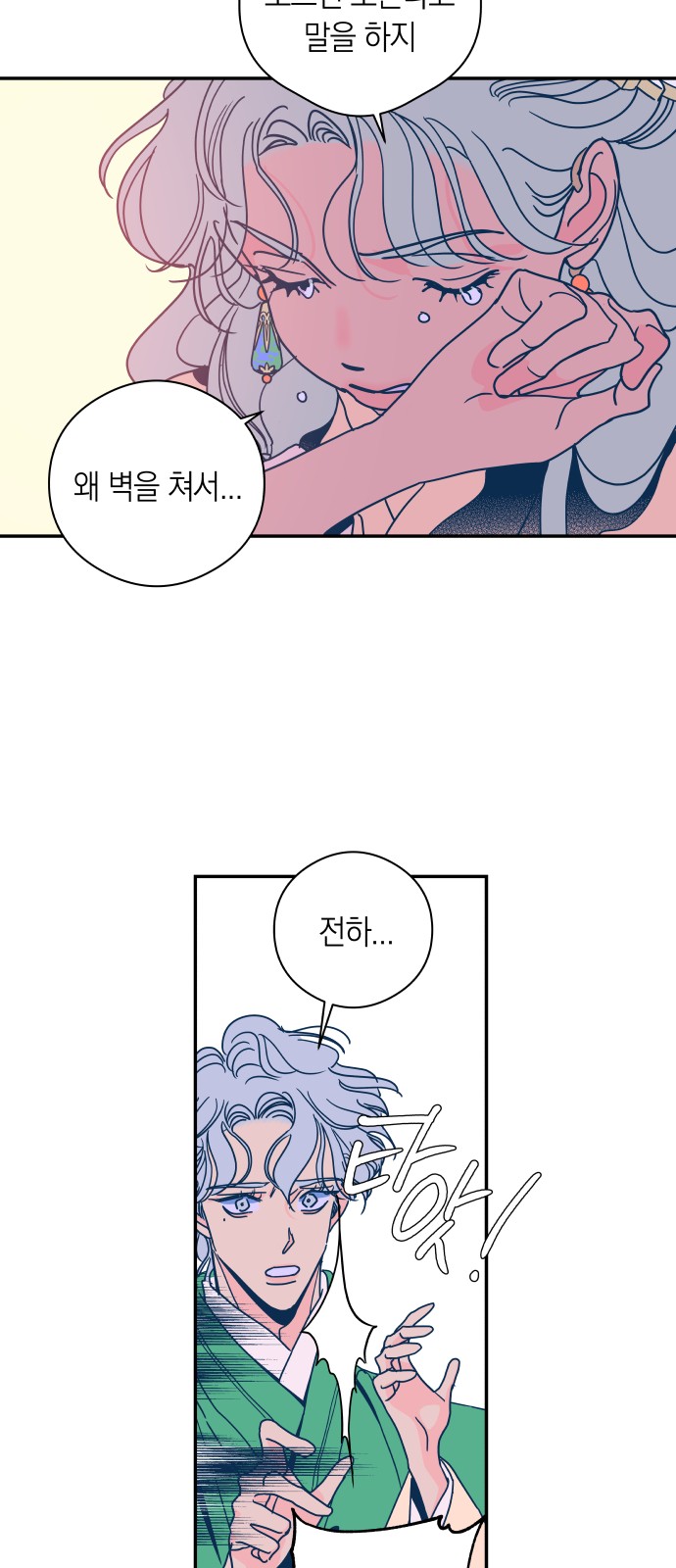 28 페이지