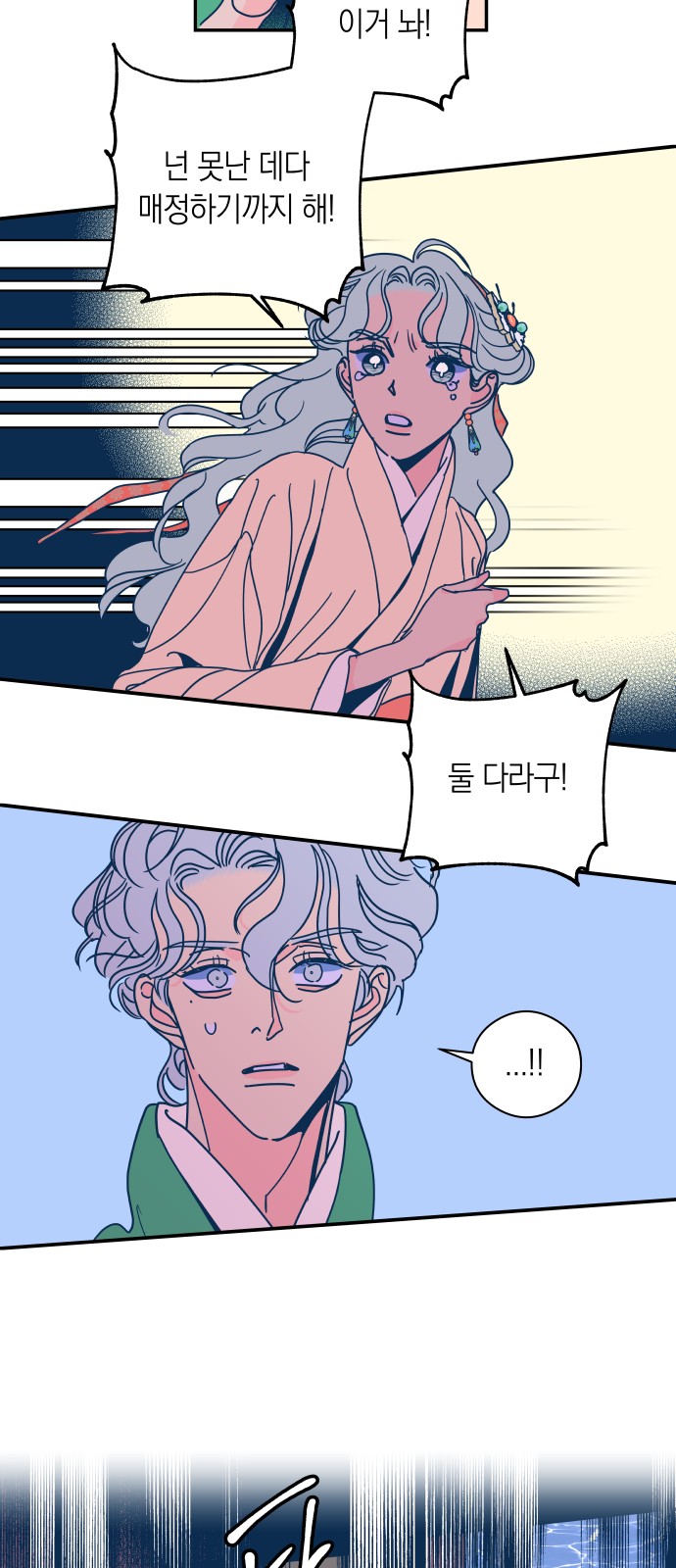 29 페이지
