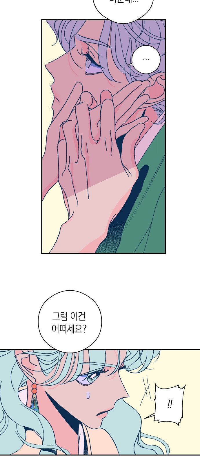 38 페이지